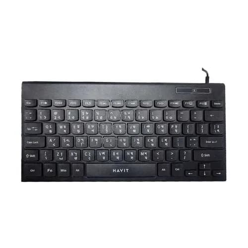 Havit KB224 USB Mini Keyboard